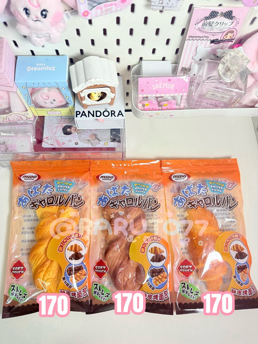REWND77's tweet photo. พร้อมส่ง สกุชชี่ มือ 1 มีกล่องทุกชิ้น 🎀

📍มีงาน nunu Mido Zoey📍

🚚 35.-
🙇🏻‍♀️ Dm/line
📍ให้สิทธิ์คนโอนก่อนเท่านั้น
#ตลาดนัดสกุชชี่ #สกุชชี่ #ตลาดนัดsquishy #ปล่อยต่อสกุชชี่ ตามหา #squishy หา https://t.co/ts1hNPWMTV