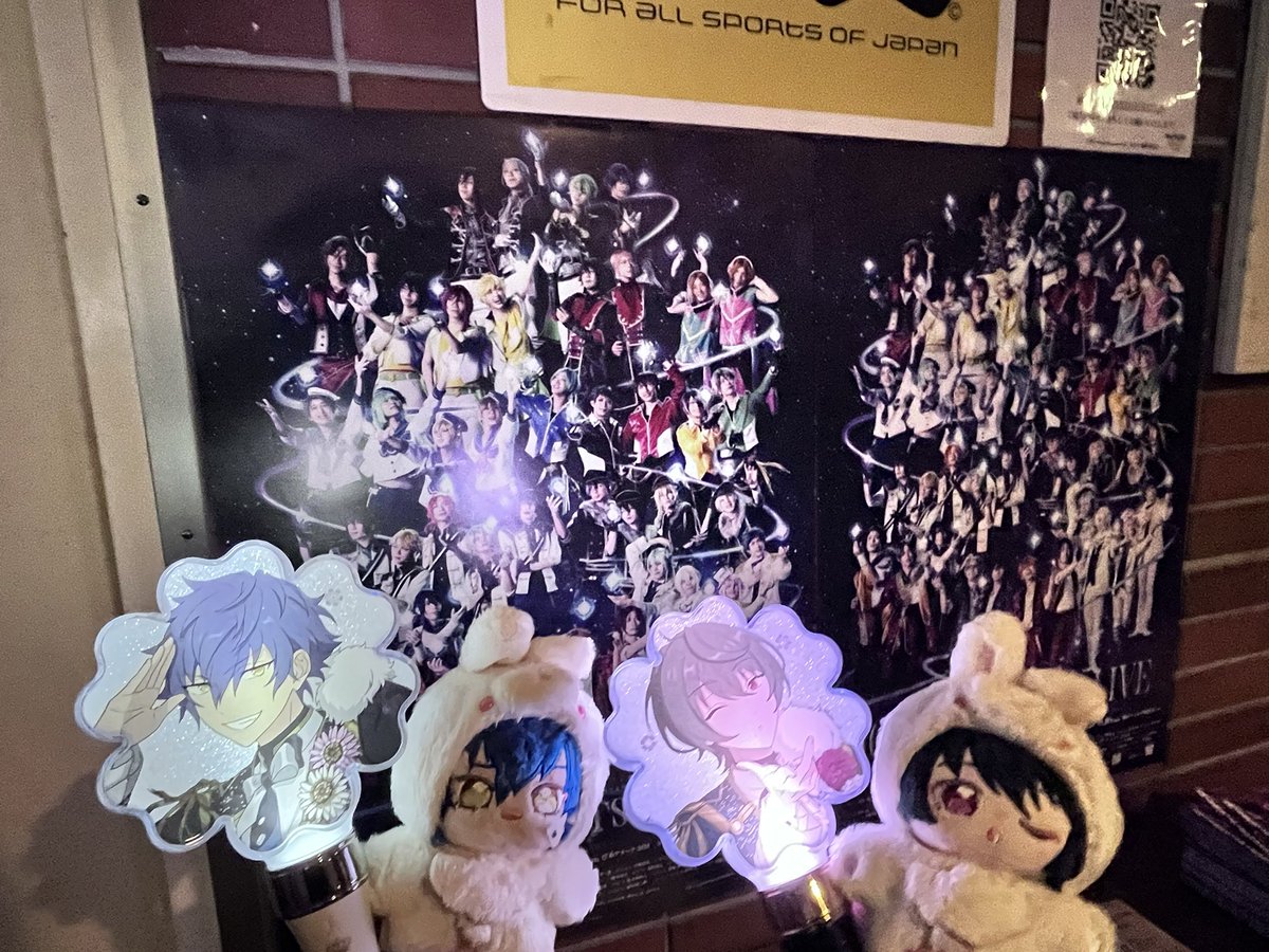 amasemase45's tweet photo. あんステライブ神戸公演行ってきました！
急遽昼公演へ行き、無事ジュンくんの誕生日お祝いできました＼(^o^)／ https://t.co/3VoeEwngVK