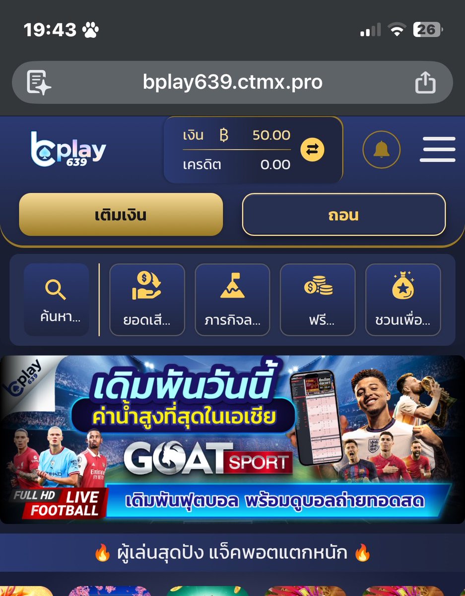 KimKub002's tweet photo. เครดิตฟรี 50 
กดตรงกิจกรรม+ กดฟรีเครดิต ด่วนๆนะ‼️

✨แจกเฉพาะลูกค้าใหม่
✨ที่สมัครสมาชิกเริ่ม 18 ส.ค.นี้เท่านั้น
• ทำเทิร์น สล็อต 12 เท่า ถอนได้ 100฿.
• ห้ามซื้อหรือซ่อนฟรีสปิน
สมัคร🎀: https://t.co/BIOYd1HIgZ https://t.co/f4V8UIFtPk