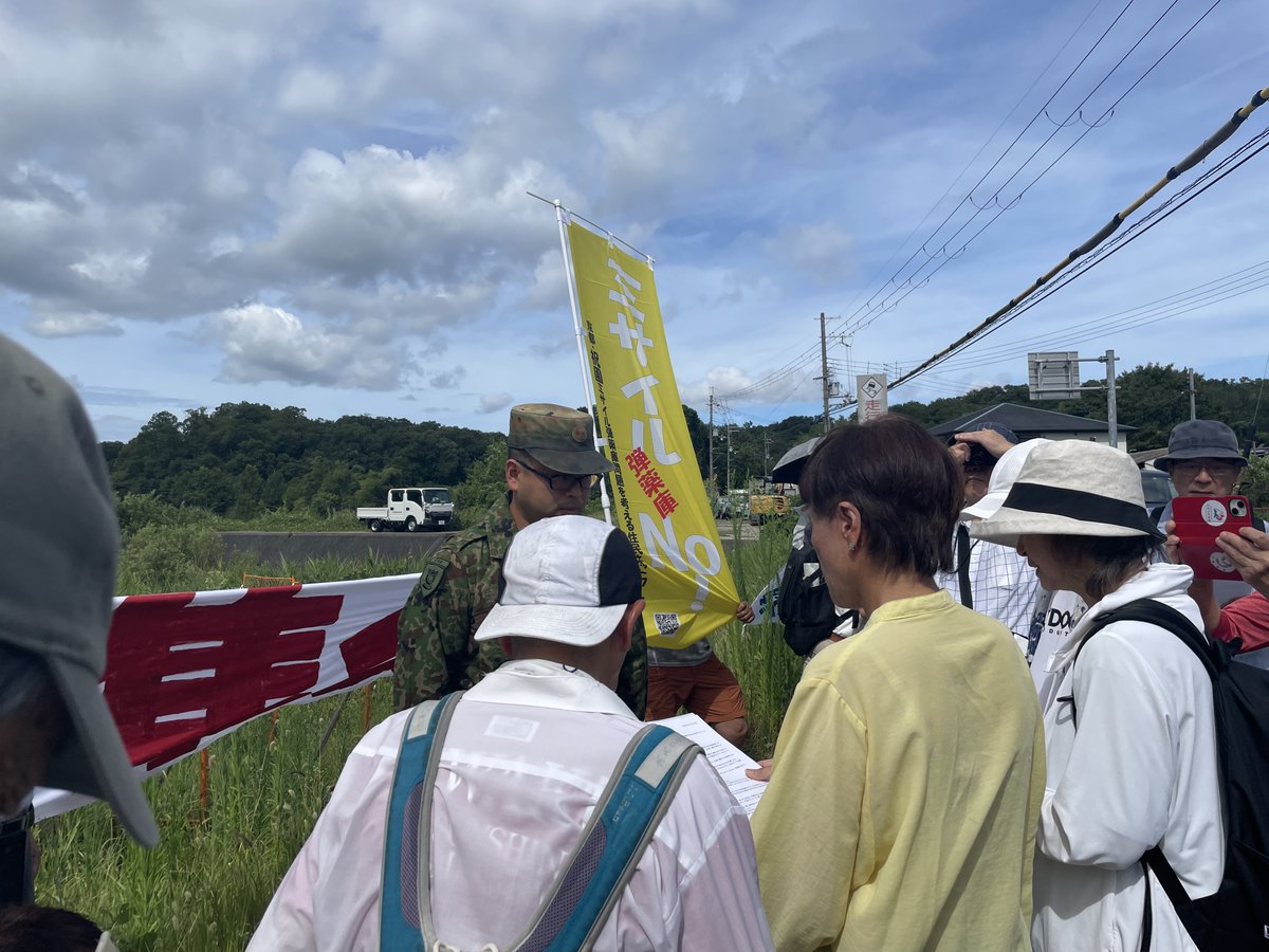 ZAZAdesu's tweet photo. 本日、自衛隊祝園分屯地弾薬庫拡張工事抗議集会に110名が参加！住民への説明もなしに一方的に工事を進める自衛隊に抗議書を手交した。 https://t.co/1OxgxHEC8G