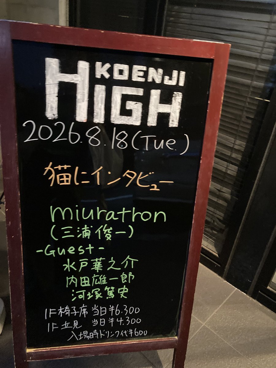1974tugi's tweet photo. #miuratron みゅうさんお誕生日楽しかった✨️✨️ Reikoちゃんが物理的にみゅうさんを舞台に押し上げてくれててよかった✨️銀色夏生さんの詩で「飛び越えれないならくぐっておいで」ってのが好きで、Reikoちゃんが捌ける時に思い出した。(どおしてそんなにかわいいのかよ(演歌調)) https://t.co/XOCQiH689u