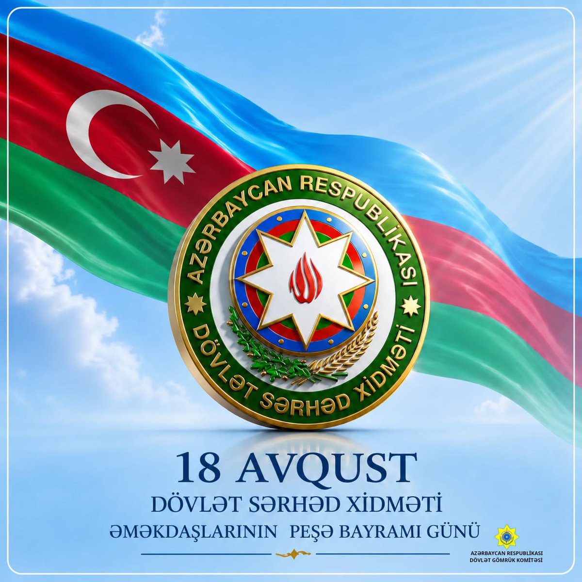 AzGomruk's tweet photo. 18 avqust — Azərbaycan Respublikasının Dövlət Sərhəd Xidməti Əməkdaşlarının Peşə Bayramı Günüdür!
 
#DGK #DSX #18avqust https://t.co/sBwU9lkmmd