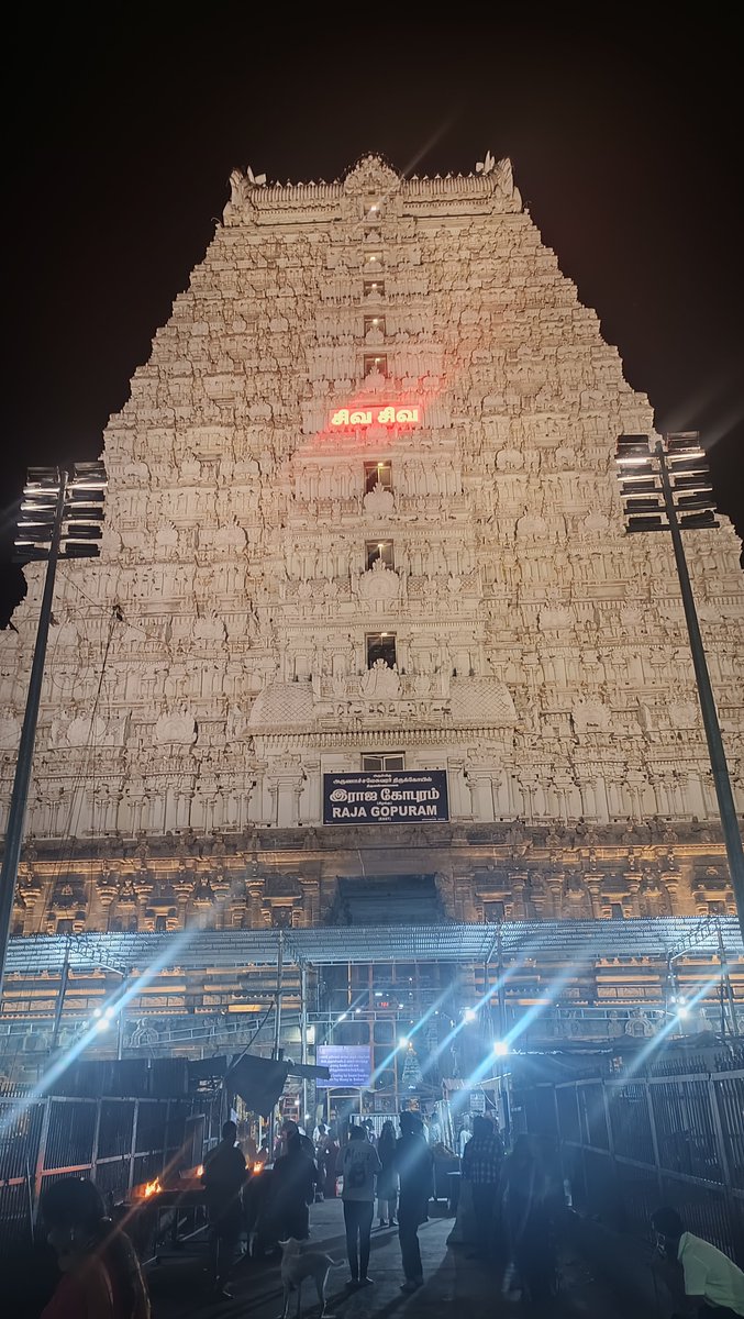 777Chenna's tweet photo. ఓం నమః శివాయ 
ఓం అరుణాచల శివ 🕉️ https://t.co/HjBi3iIdBf