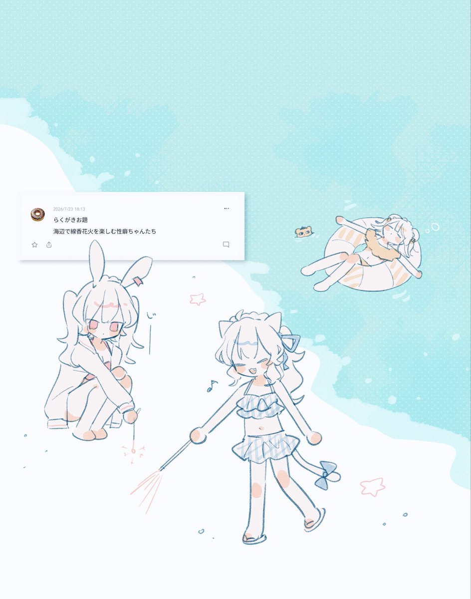 nig_18's tweet photo. 海とメイドちゃんず🐱🐻🐰 https://t.co/BEXOm9wp3V
