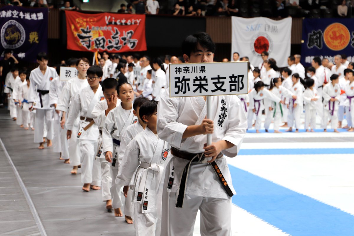 official_skif's tweet photo. 8月10日・11日の2日間、国立代々木競技場 第二体育館において、第46回全国空手道選手権大会が開催されました。

全国各地から多くの選手が集い、日頃の稽古の成果を存分に発揮するとともに、相手を敬い、礼節を重んじながら互いに切磋琢磨する、熱気あふれる素晴らしい大会となりました。 https://t.co/20vQY4jfTI