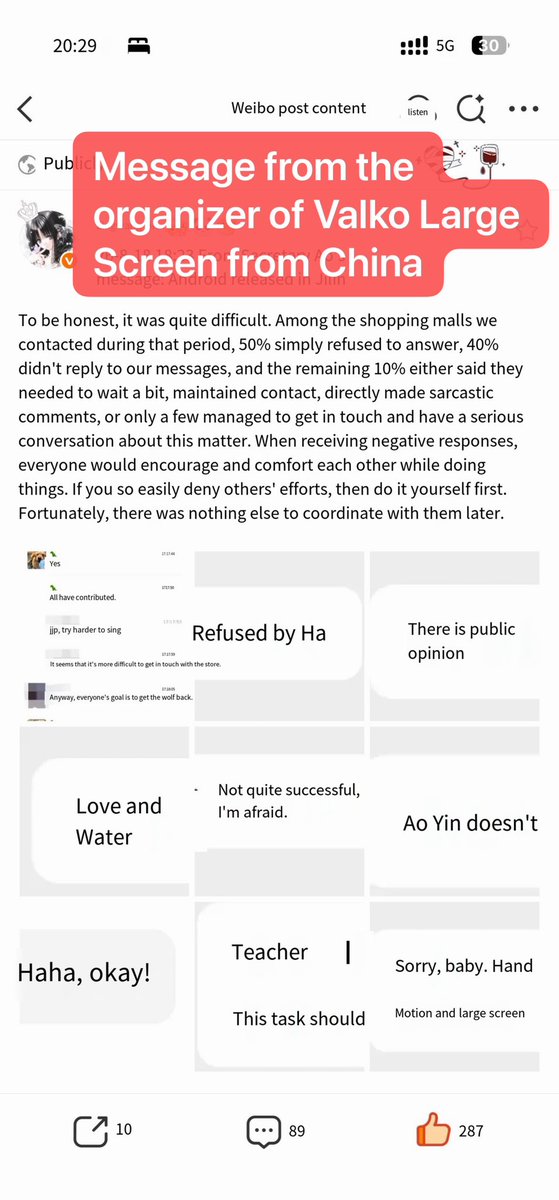 viv2072820's tweet photo. 因为CDG们为了下架Valko的一系列疯狂行为，导致恋与深空在中国也变成了一个有争议的IP。Valko大屏的组织活动是非常困难的，我转载了一位Valko大屏组织者的留言。为了防止 CDG举报Valko大屏的活动都是秘密进行的。#NoValkoNoMoney #BringValkoBack
#ValkolsLoved
#全世界都爱敖尹
#敖尹才是文化出海 https://t.co/NYwJxG3usq