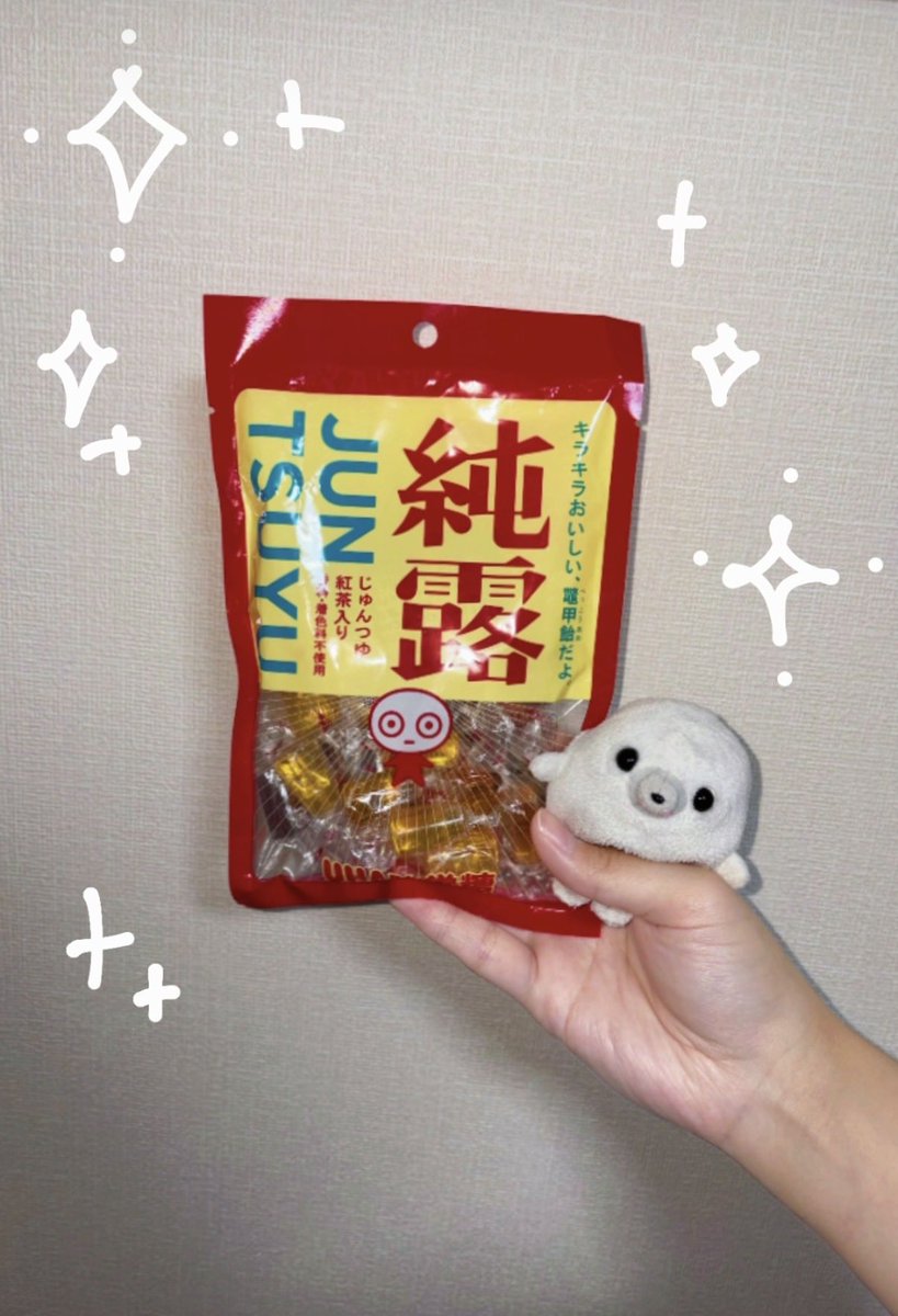 kameko_ai1783's tweet photo. れん様に貰って以来の”純露”——
✨🦭✨ https://t.co/LXl2fofX2W