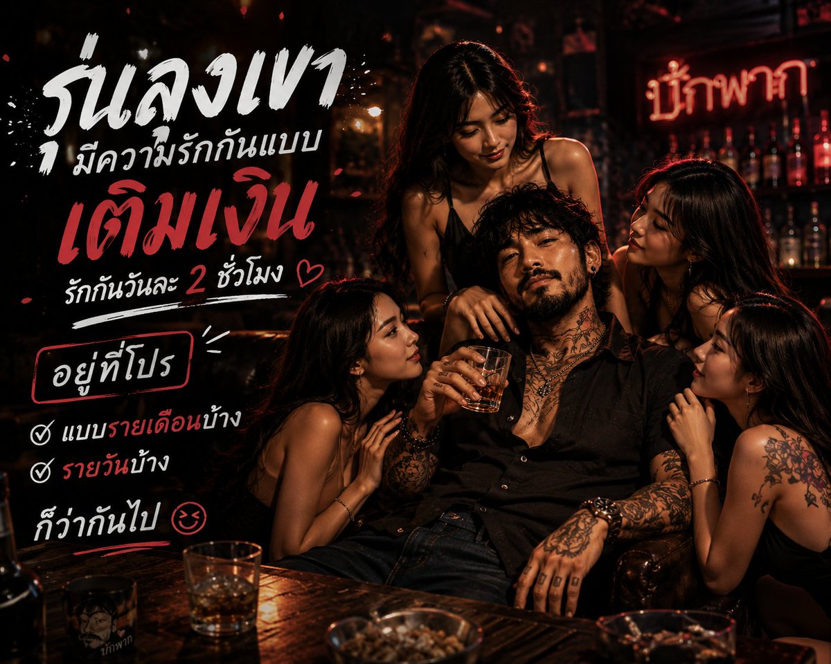 Touch_twiter's tweet photo. กำลังหาความรักระบบเติมเงินทุกวัน 😆 https://t.co/lBDQBv6o10