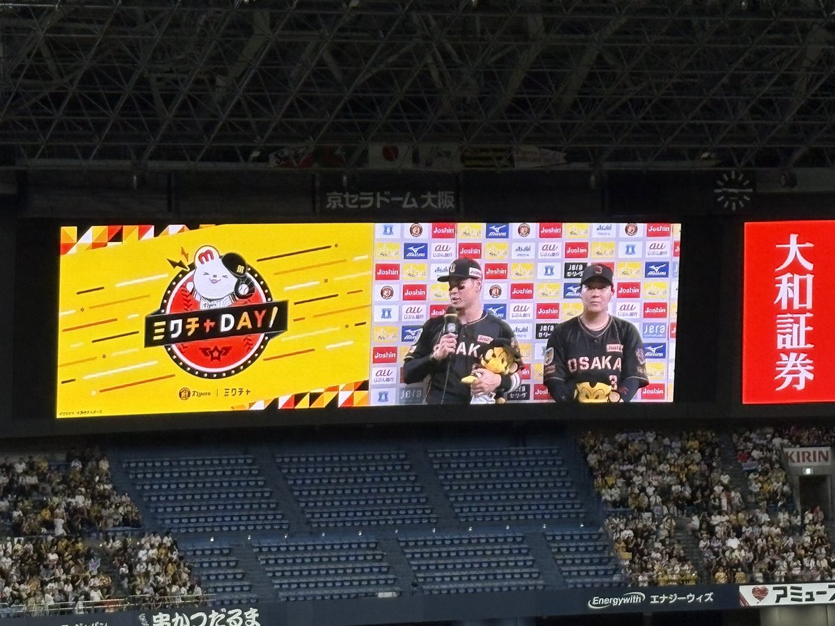 hamaday0607's tweet photo. テル❗️悠輔❗️
ほんまにありがとう❗️
#阪神タイガース
#とらほー https://t.co/lCnr3tfQnk