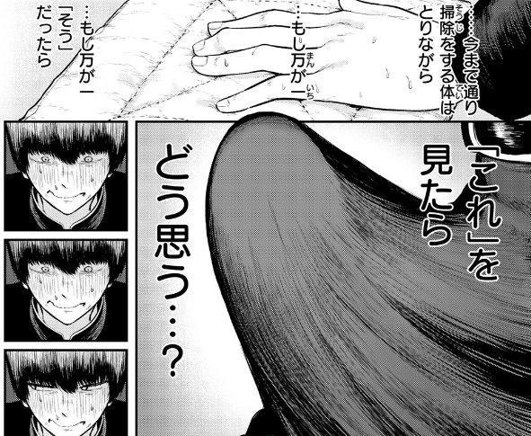 zavierwalkes2's tweet photo. 掃除中の楽しみ1/4 https://t.co/6Ly3TmkFg6