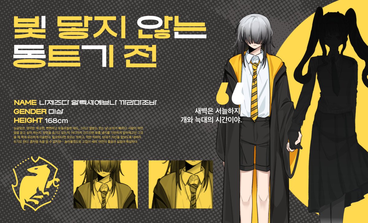 ET_ERN1TY's tweet photo. 빛 닿지 않는 동트기 전 ─ 나제즈다 알렉세예브나 까라마조바가 말한다: “그러니 앞으로도 그것을 내 안에 담고 나아가야지.” https://t.co/1G4aAD6BOQ