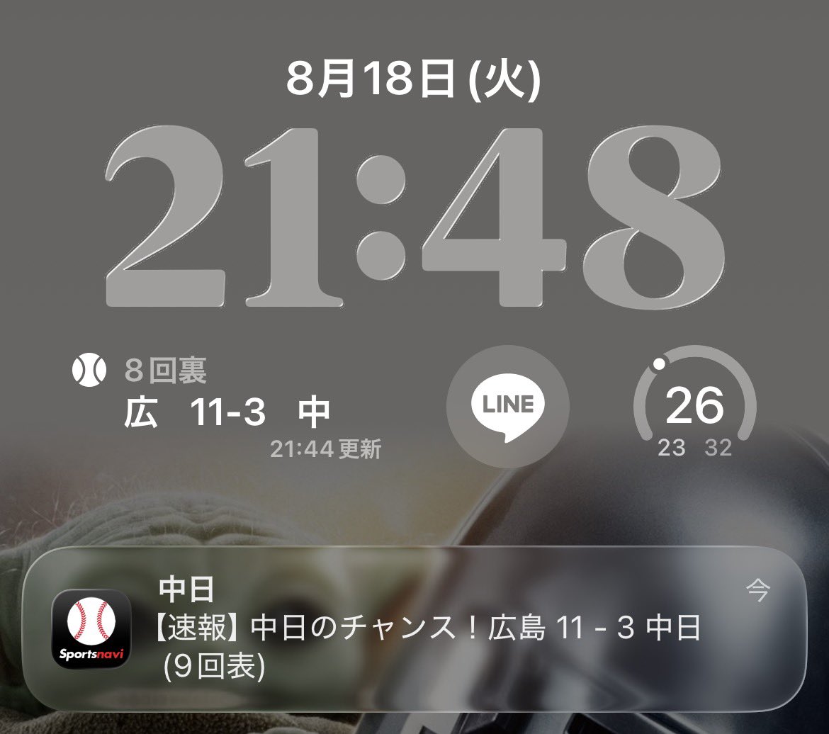 y5121416's tweet photo. スポナビに今日もおちょくられとる。
なにがチャンスや、マジで https://t.co/YmO90ptgbV