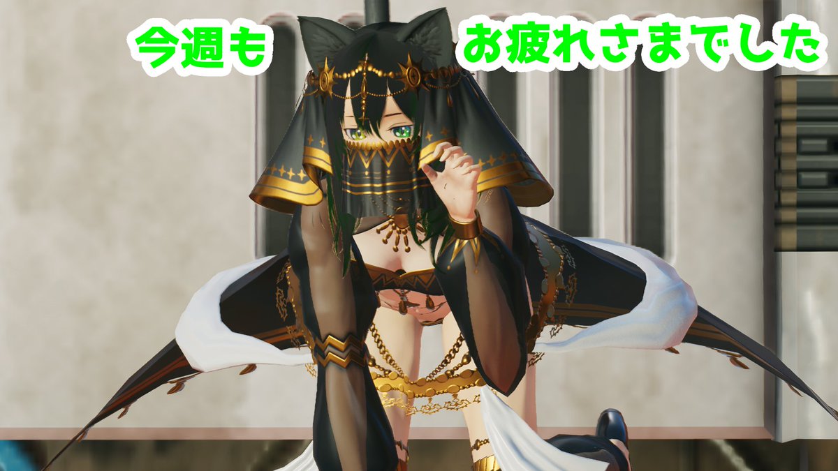 MomoTuyuKaede's tweet photo. 明日は1100からメンテナンス！

08月18日2200～

[PSO2:NGS]今週もお疲れさまでしたでした！！！ #PSO2NGS #ship8 
https://t.co/une3HBv2Bj https://t.co/EsN6eTFX80