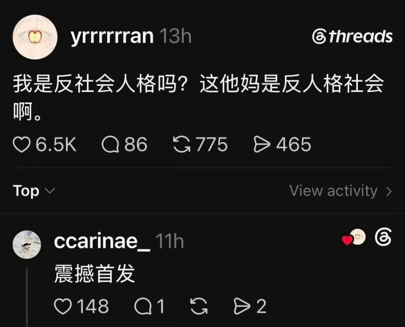 Poca2381's tweet photo. 卧槽没错啊 https://t.co/KOK8y6tTiJ