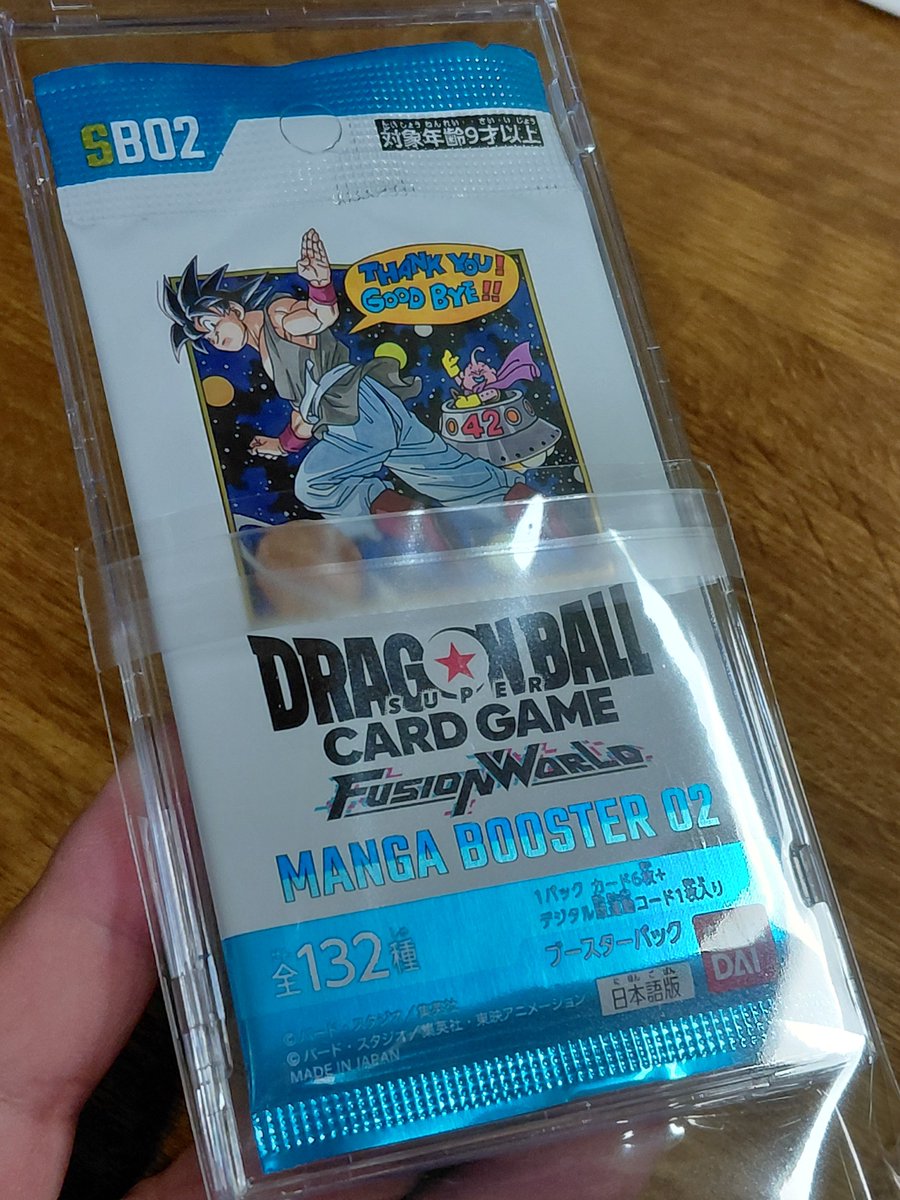 pekindaq's tweet photo. セリアで買ってきたお札サイズ対応クリアポケットが、未開封パック用クリアケースの保護用としてかなりピッタリくる！クリアケースにすぐキズがついて困ってたので、コレは良い事を知った。
そしてお札サイズクリアポケット、たぶん需要少ない→終売になる気配強めなのでまとめて買っとく https://t.co/64dT7k7x1H