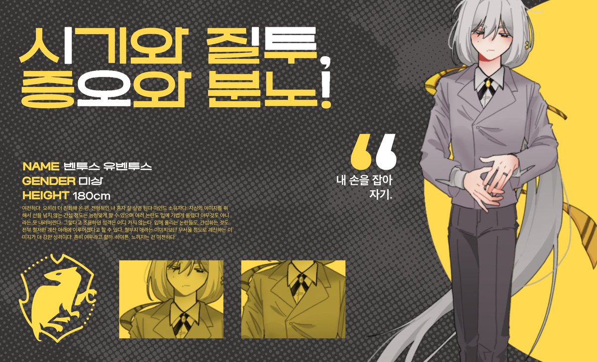 ET_ERN1TY's tweet photo. 시기와 질투, 증오와 분노! ─ 벤투스 유벤투스가 말한다: “그거에 내가 발목이 잡혀있잖아 지금.” https://t.co/rINQH2Gahv