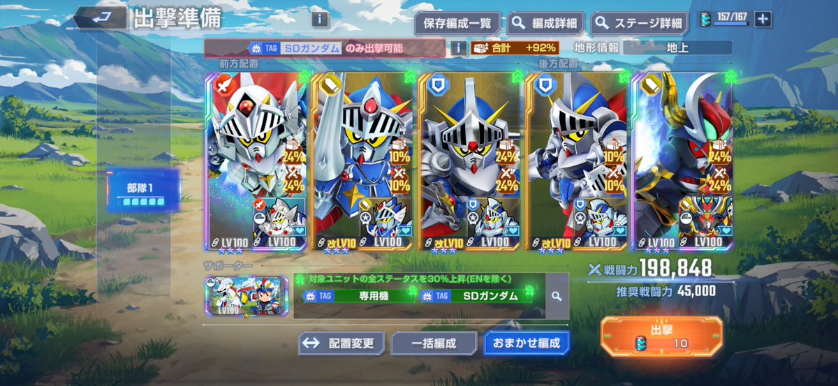 MCLastNight's tweet photo. #ア��ガス騎士団編突入
待ってろムンゾ帝国 https://t.co/OrriPtXDao