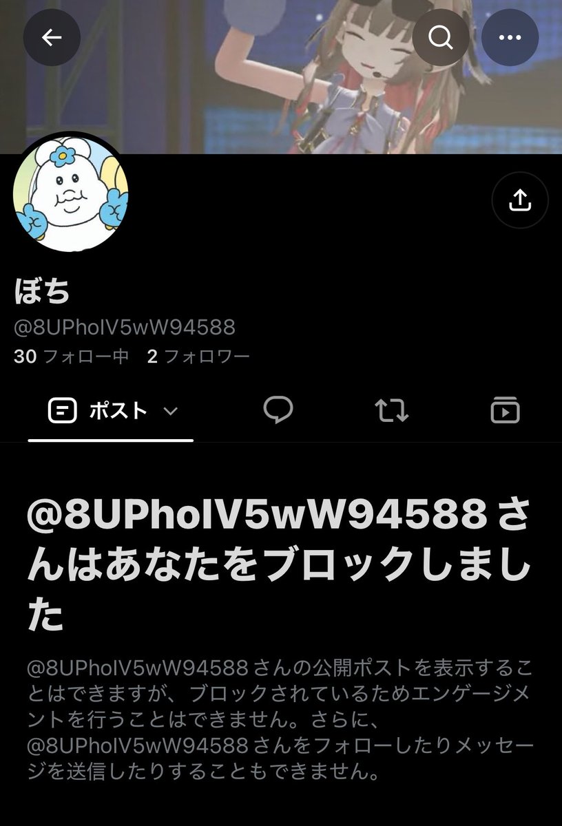r__O9IC's tweet photo. ぼち　@8UPhoIV5wW94588  
（⚠️注意喚起）
ガチャ、特におぱんちゅうさぎ関連のお取引をされる方は、お気をつけください。
お相手からお声がけいただき、DMへ移行し（3枚目）当方が返信した後、何の連絡もなくブロックされました。大変無責任な行為です。
今後お取引される方は、お気をつけください。 https://t.co/XedvcVERao