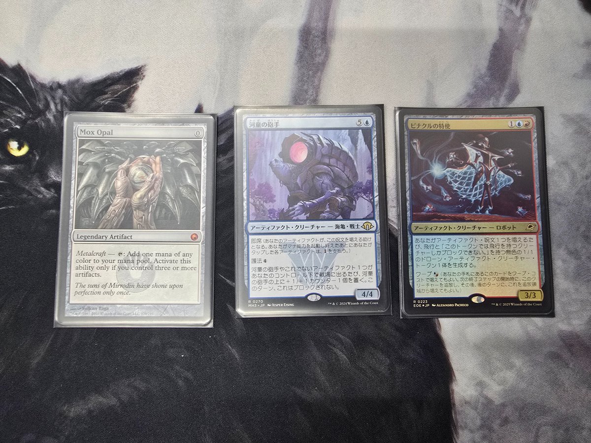 mtg アゾリウス親和 デッキパーツ モダン mtg アゾリウス親和 デッキ