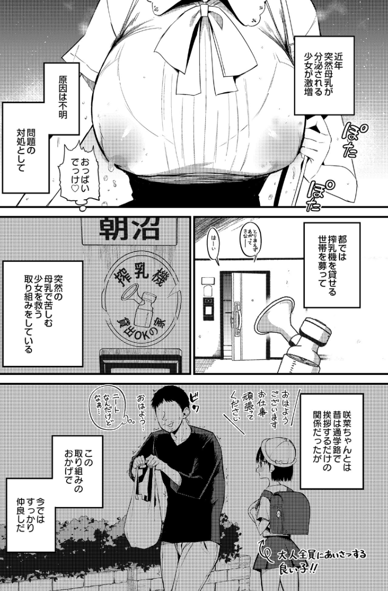 LarryBird33_bos's tweet photo. 原因不明の症状
(1/4) SFW https://t.co/W6Z23Ml5oA