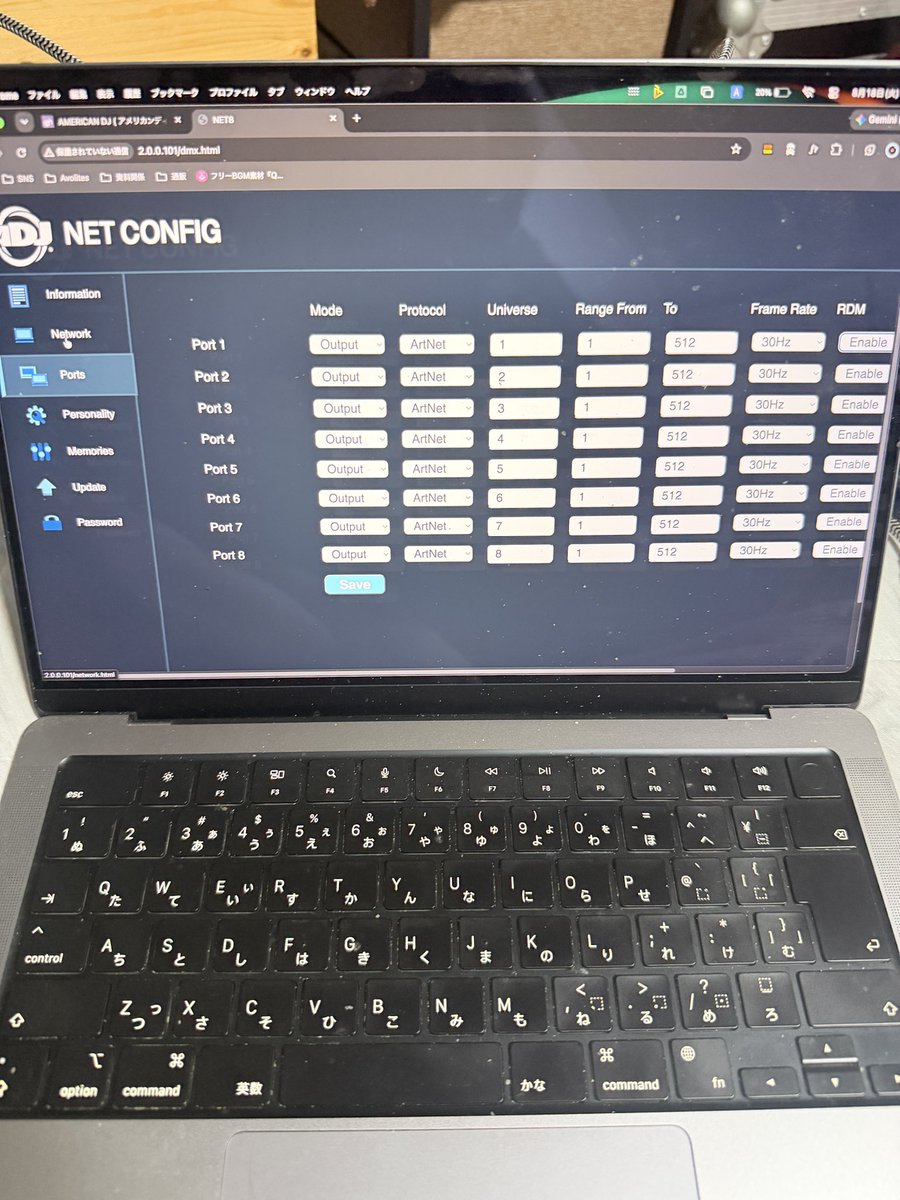 Riki_lighting's tweet photo. ADJ NET8 導入しました
NETGEAR製PoEスイッチも併せて導入したのでnodeは電源確保いらずで運用することが可能です！ https://t.co/cUnXBwx88M