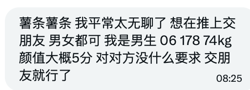 FOddieo's tweet photo. 河北 男生 交朋友一起玩LOL 永劫和ow

稿主：@ashmluk https://t.co/ezLPwbJzm9
