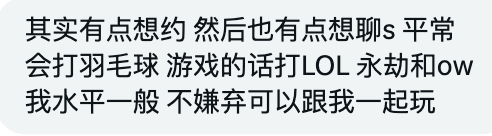 FOddieo's tweet photo. 河北 男生 交朋友一起玩LOL 永劫和ow

稿主：@ashmluk https://t.co/ezLPwbJzm9