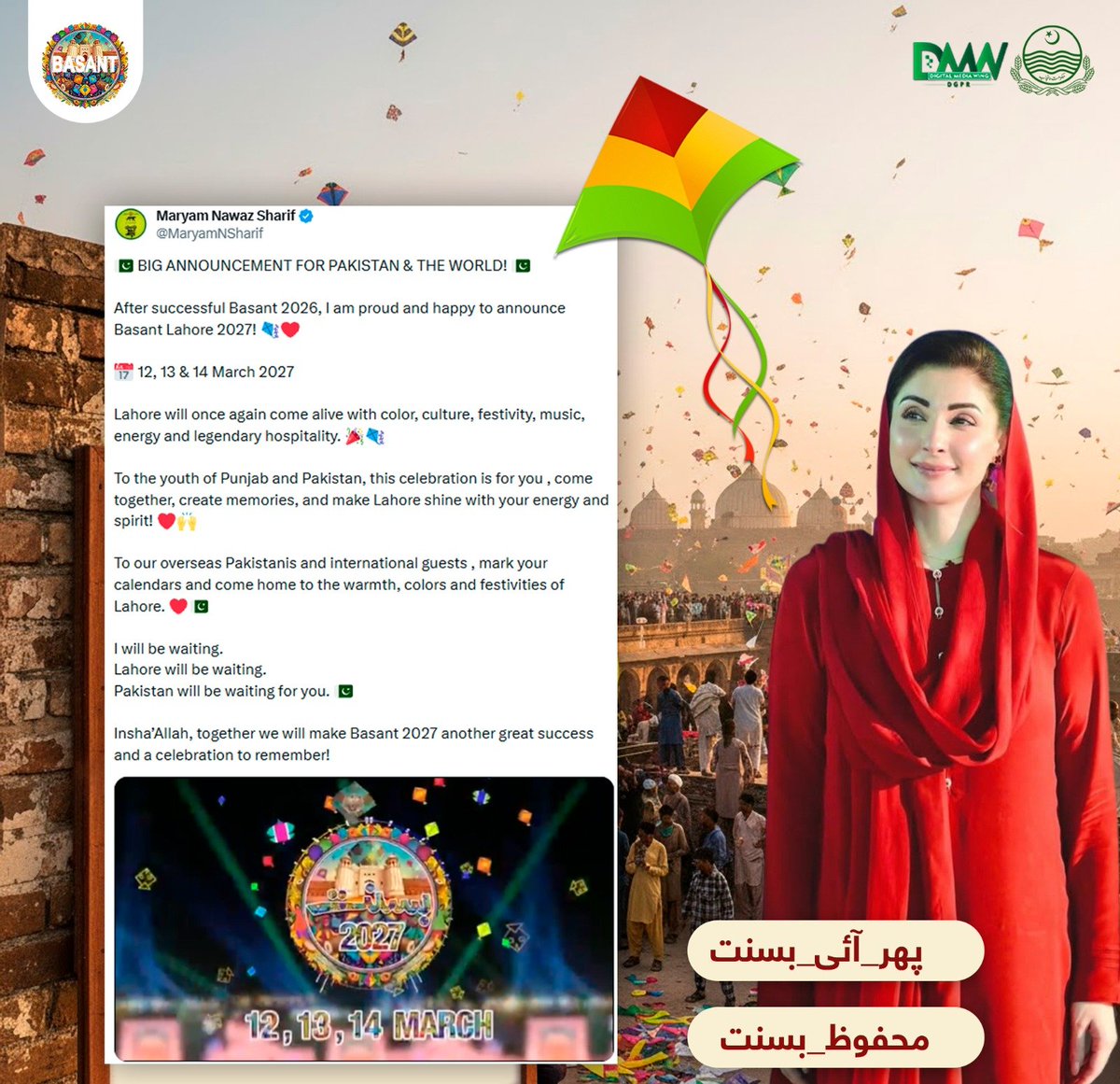 GovtofPunjabPK's tweet photo. لاہور پھر رنگوں سے سجے گا! وزیراعلیٰ پنجاب مریم نواز شریف نے بَسنت لاہور 2027 کا اعلان کر دیا۔ 12، 13 اور 14 مارچ 2027 کو لاہور ایک بار پھر رنگ، ثقافت، موسیقی اور جشن کی رونقوں سے جگمگائے گا۔ ��اکستان اور دنیا بھر میں بسنے والے پاکستانیوں کو لاہور کی اس خوبصورت روایت کا حصہ بننے کی دعوت۔