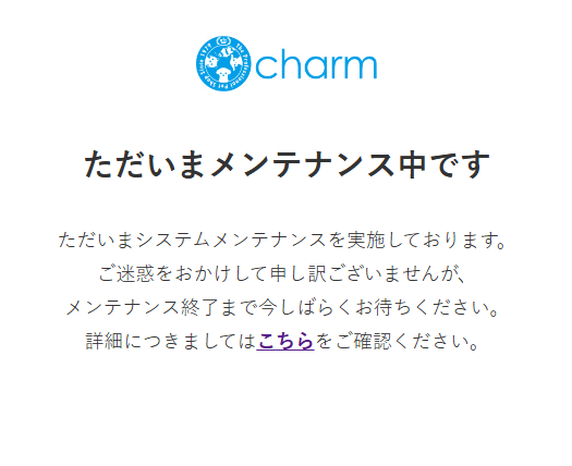 abepuffer's tweet photo. ゆるエビが死着されたらどうなるんだろうと思ってなんとなくチャーム開いてみたら大変なことになってるんですが。 https://t.co/0EjZG06sbD