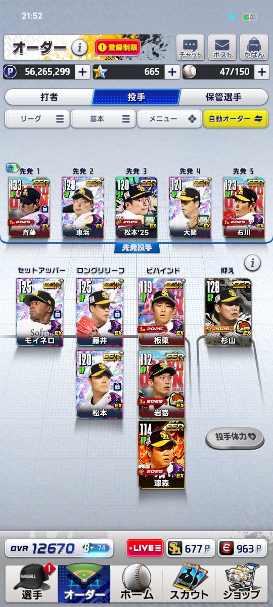 SALAdabar24's tweet photo. @Botti_hawks 俺の杉山と交換して https://t.co/rh1UO1Xh4p
