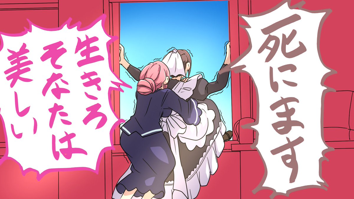 Onoga_Animeman's tweet photo. カット15～16とご報告( ; ﾟДﾟ)!! https://t.co/dREa2dcWM8