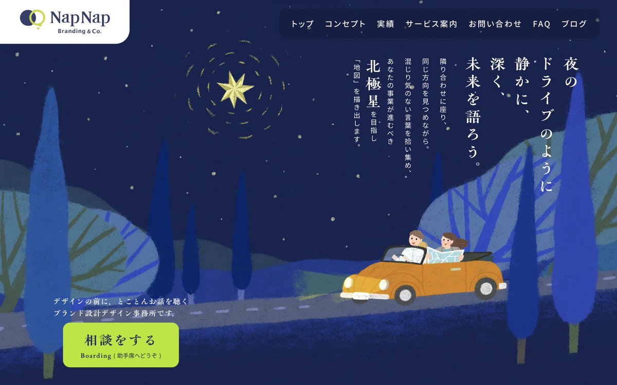 pacham_design's tweet photo. 福岡さんサイト公開おめでとうございます🎉
今回、実装を担当させていただきました！
イラストレーションは、大好きな小森あやさん🌟

いつもクライアントさんの課題に、真正面から向き合ってらっしゃる福岡さん。魅力が詰まったサイトです、ぜひご覧ください✨
素敵な機会をありがとうございます！ https://t.co/rQm8UqX2n9