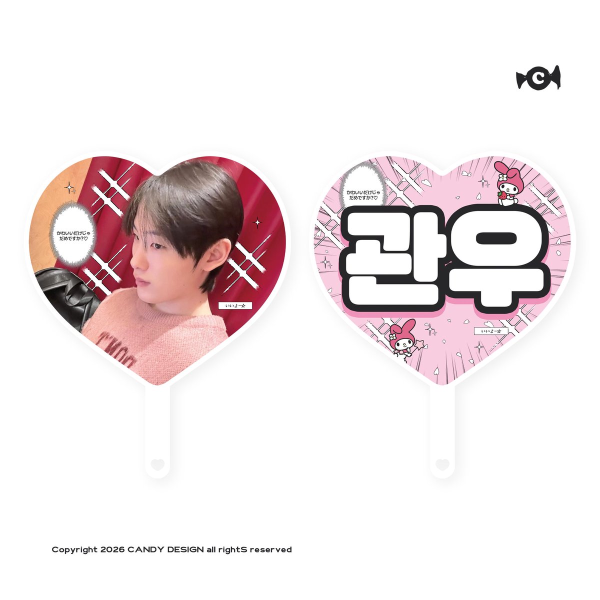 Candydesign__'s tweet photo. 우치와 디자인 커미션
-
크록티칼

#크록티칼 #우치와커미션 #우치와 #디자인커미션 #굿즈디자인 #커미션 #생카커미션 #COMMISSION https://t.co/EoCQftOOId