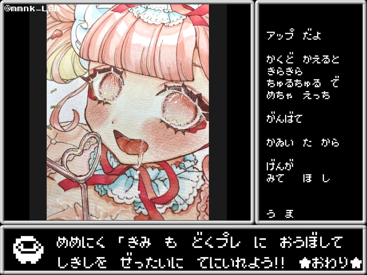 mmnk_LSD's tweet photo. (5/5) https://t.co/ZnkHumWQsx
