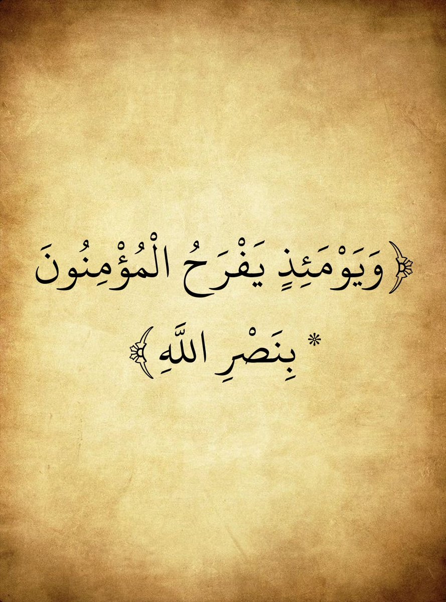 alathkarOrg's tweet photo. https://t.co/BKrqri2YNB