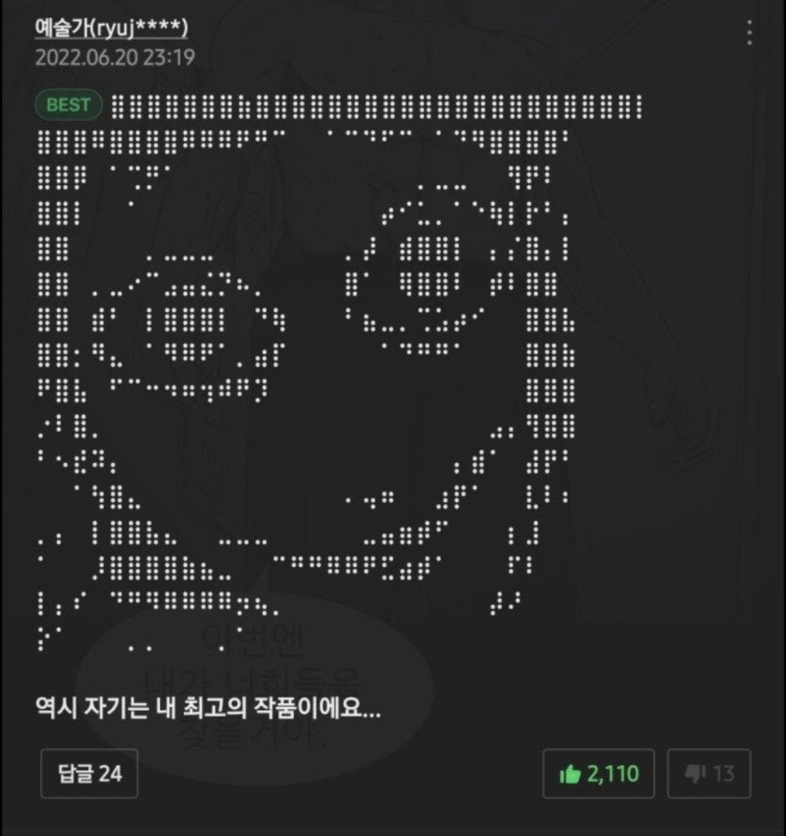 m0lr4__'s tweet photo. 닉네임부터 예술가ㅇㅈㄹ https://t.co/LWkdCw8eu9