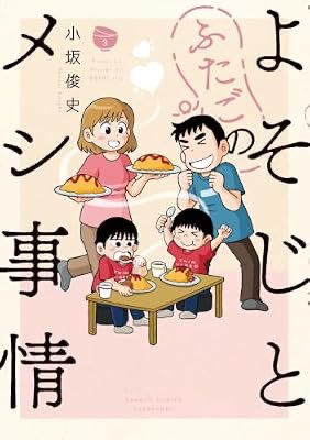 長岡建蔵 (@hangpeng) / Posts / X