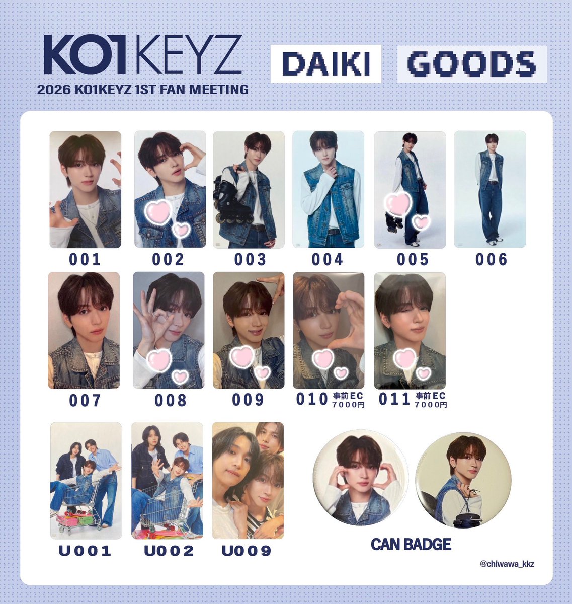 omusubi_xx's tweet photo. KO1KEYZ ファンミ トレカ 交換

譲)1枚目
柳谷 004
シヨン009
杉山 002
安部 005
小野 010(7000)

求)2.3枚目
加藤 002 005 008 009 010 011
飯塚 001 006 008 009 010

7000円トレカ同士でお願いします。

9/10神戸手渡し優先です。
お気軽にお声掛けください。

#KO1KEYZ交換 https://t.co/aKTIYtT6tF