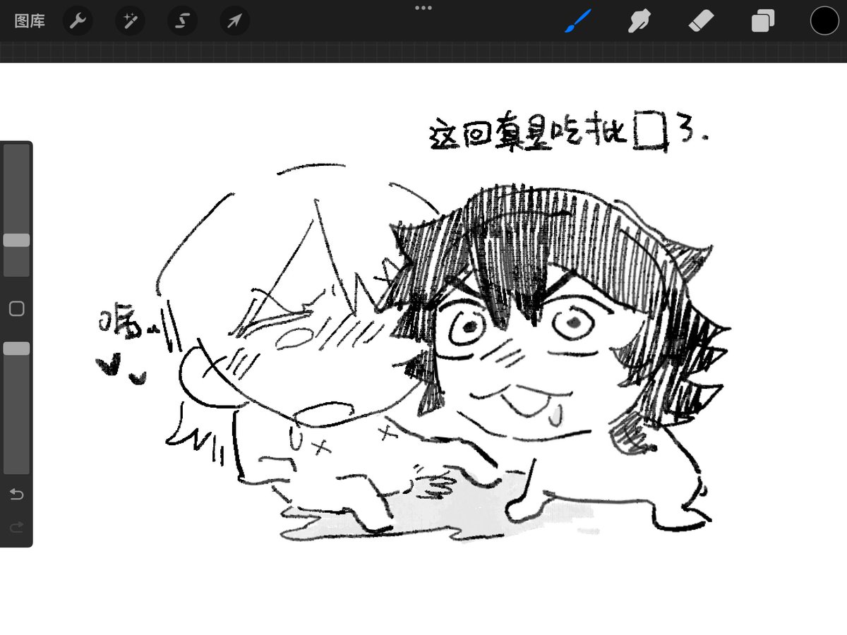 ate3156837's tweet photo. xhs发不了但是这里可以发的qq飞车，反正就是顺手传个图
#纸房子
#紙の家 https://t.co/sFRFEtaCce