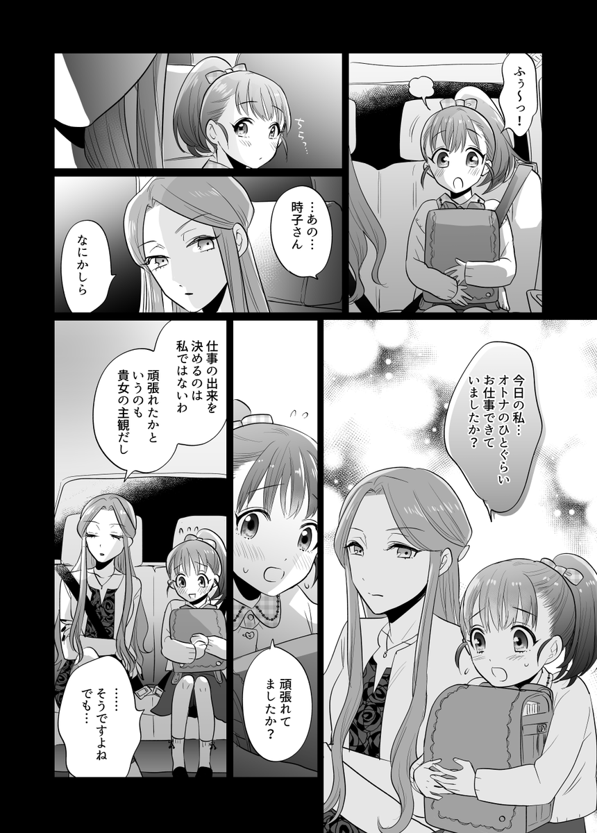 mkw_bkn2 tweet picture