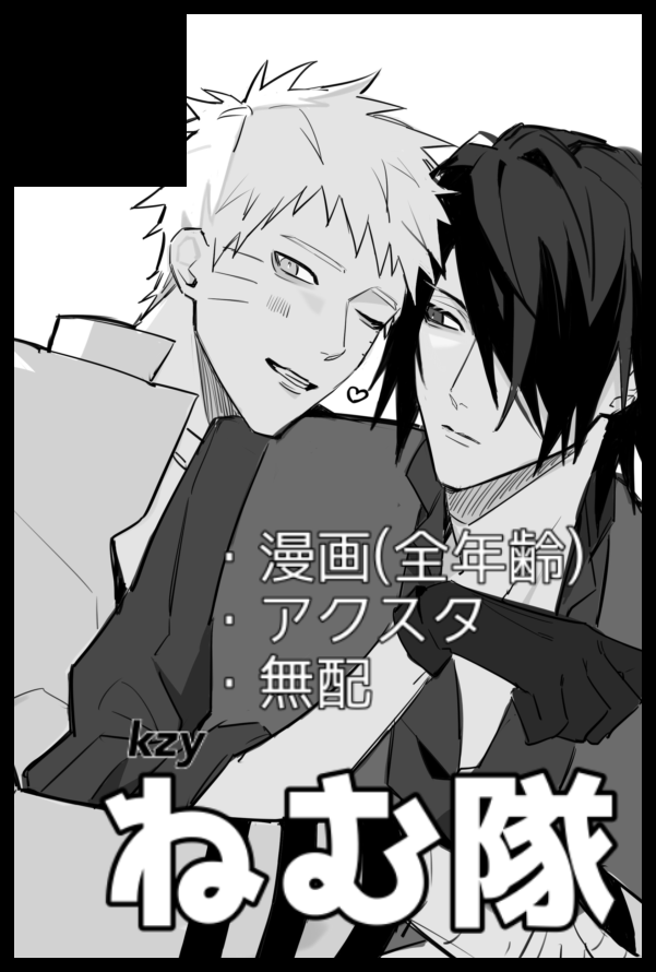 lol_LEXy_'s tweet photo. 【サークル参加します!!】10月11日（東京）COMIC CITY SPARK 21内 全忍集結 33｜ #イベントGO_赤ブー https://t.co/hypnz9PHGk 

🍅🍥です❕
オフライン赤子ですがよろしくお願いします👶🏻🤍 https://t.co/YoVDytei4C