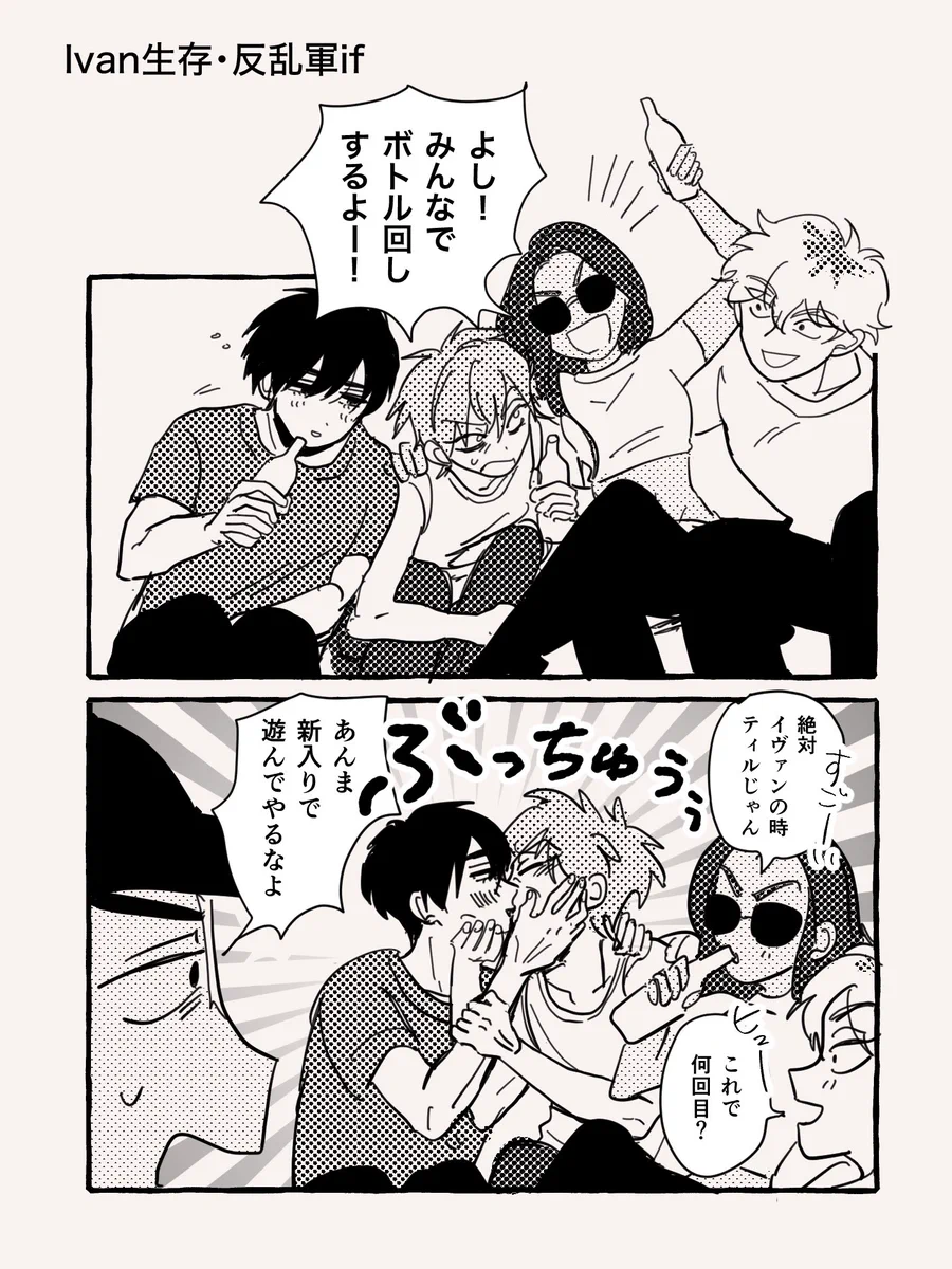 産業廃棄物 on X: 