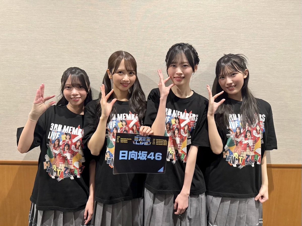 hinatazaka46's tweet photo. /／
#日向坂46_三期生LIVE
\＼

最強に楽しい時間をありがとう‼︎❤️‍🔥

まだまだ三期の夢は続くよー！✨

#日向坂46 https://t.co/h0mPVMgK6U