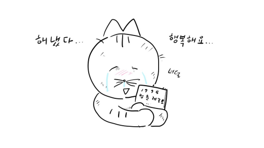 aodtnMS's tweet photo. <1995 청춘 레포트> 완결 후기 업로드 되었습니다
우리는 또 언젠가.. 다시 만나는 걸로. 앙!!!!!❤️❤️❤️❤️❤️❤️❤️

https://t.co/Wv0b5IvVax https://t.co/Js1iPupeXa