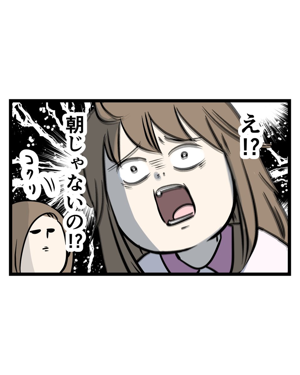 mshimfujin's tweet photo. 起きたら突然異世界に来た
みたいな感じになる瞬間の話 (3/3) https://t.co/V0CXjoRsbB