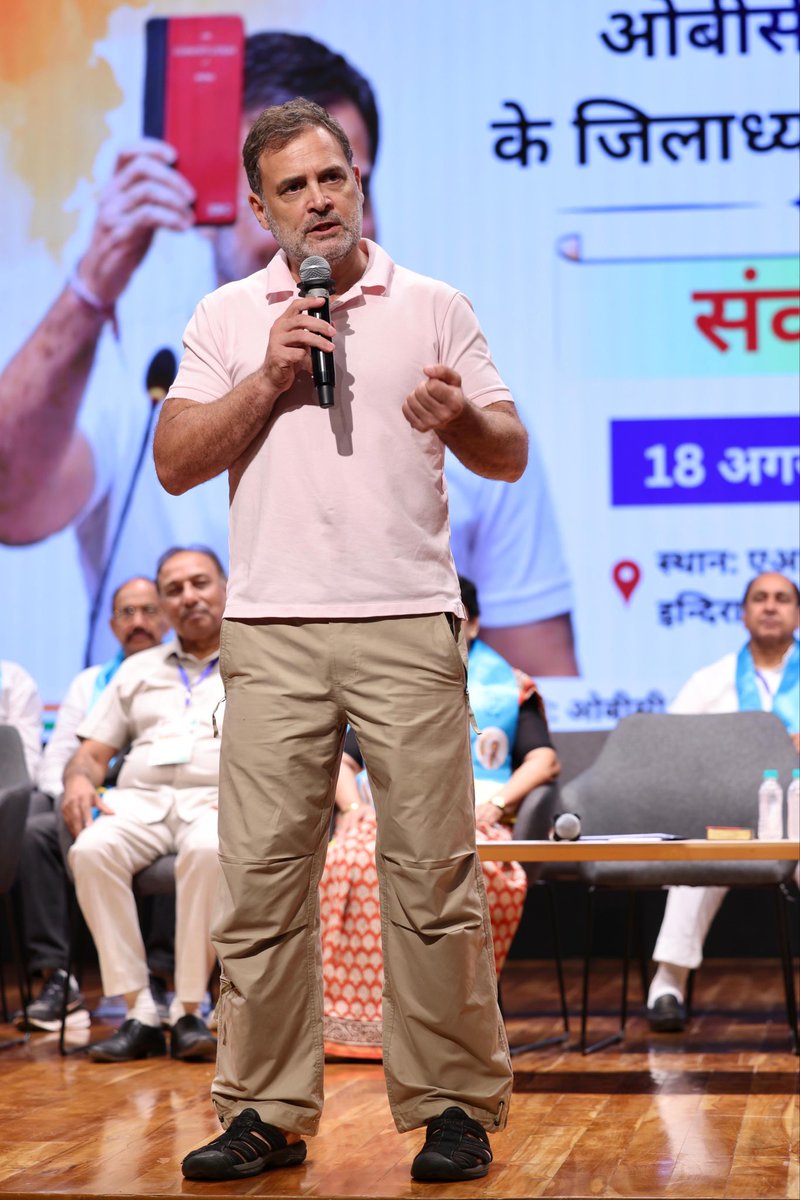Supriya23bh's tweet photo. नेता विपक्ष श्री @RahulGandhi जी ने आज कांग्रेस मुख्यालय इंदिरा भवन में @INCOBCDept के ज़िला अध्यक्षों के सम्मेलन को संबोधित किया

इस मौके पर OBC विभाग के चेयरमैन @DrJaihind जी समेत अनेक पदाधिकारी मौजूद रहे https://t.co/OgMaJzaXyc