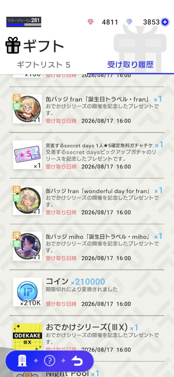 HaseGenEight tweet picture