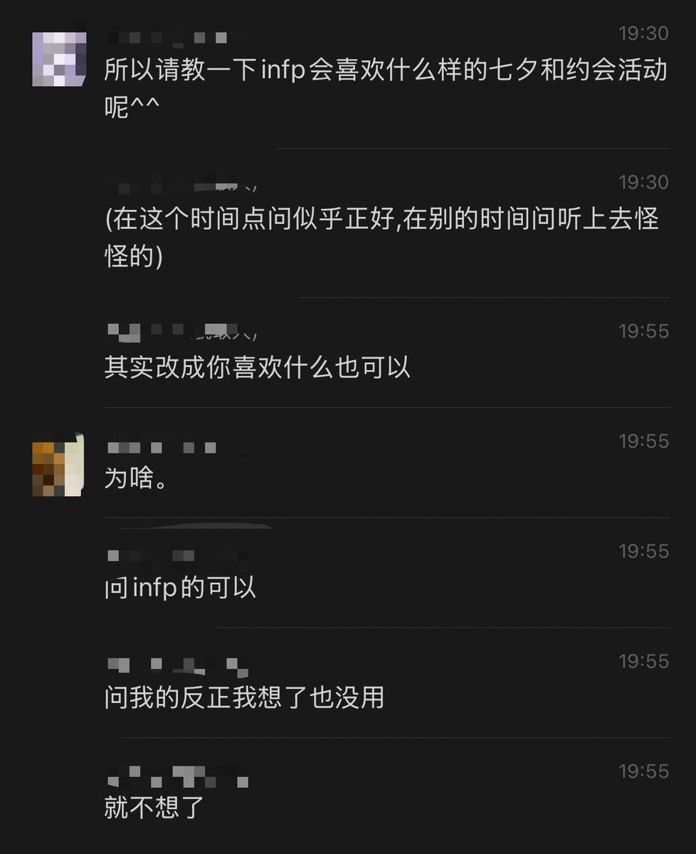 Amy63696Amy's tweet photo. 嗯如��我真的能这么想就好了 本来觉得现在的节日氛围越来越商业化了仪式感没那么重要，所以明天依然只是因为见不到她而焦虑的普通的一天。但忽然发现不在意只是在单身的时候不会因为一些莫名其妙的消费陷阱在这种节日想要谈恋爱。现在有了可以为消费陷阱买单的理由，总会想获得一点不可免俗的幸福 https://t.co/S6cCcxh27c