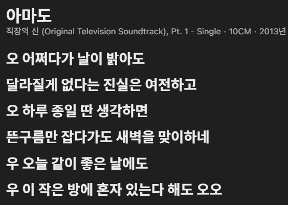il1g0ng's tweet photo. 아마도를 아십니까? https://t.co/fHcmonv9Fm