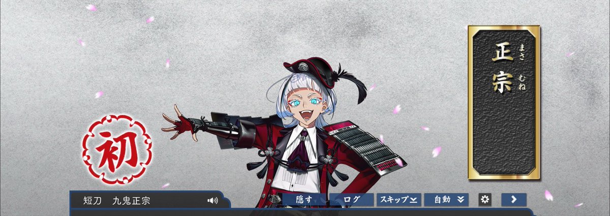 yo_mi10's tweet photo. 九鬼くんつかまえたー！！！ https://t.co/qxWT6yzhKt